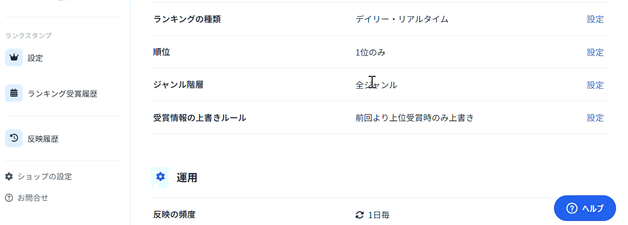 レコーディング 2026-08-18 160040.gif