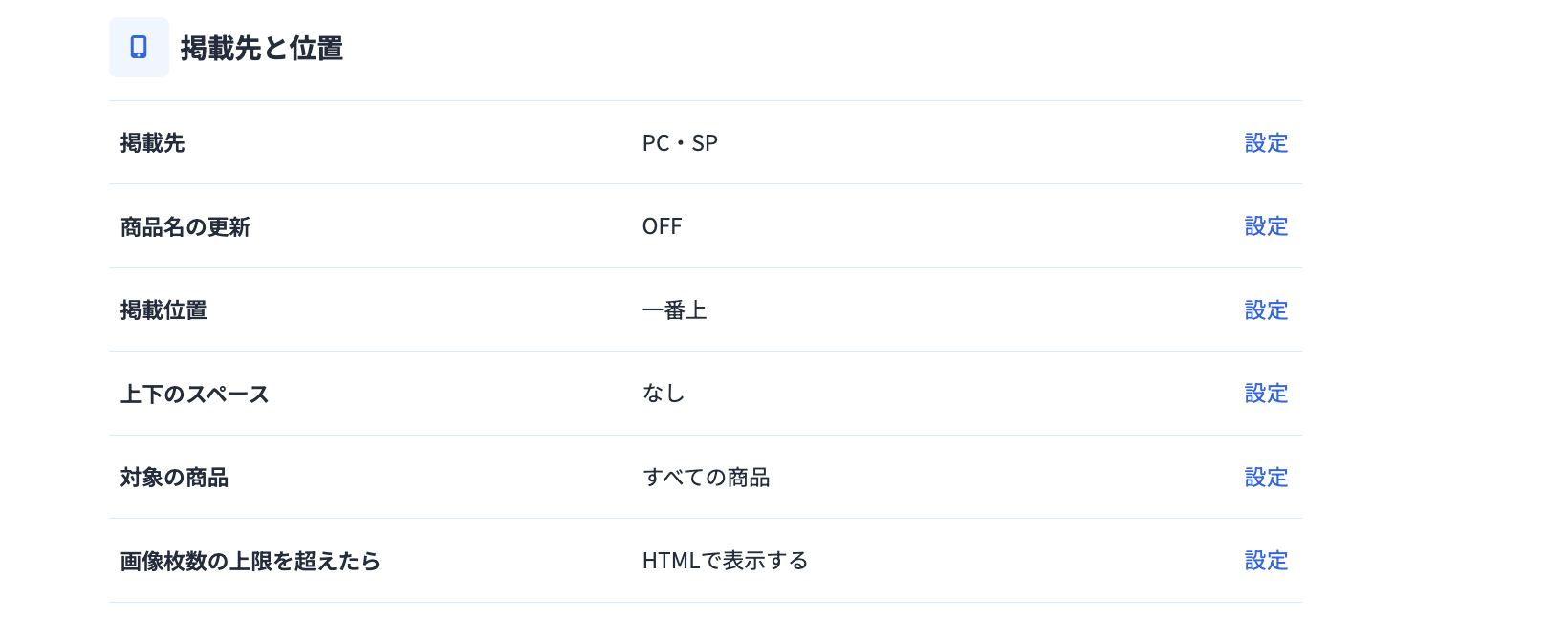 スクリーンショット 2026-08-17 18.03.17.png