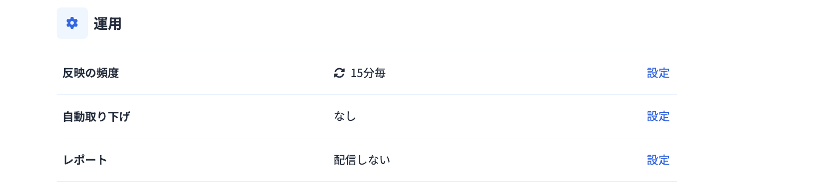 スクリーンショット 2026-08-17 18.04.15.png