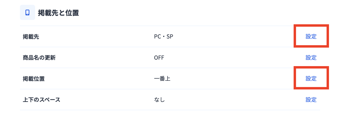 スクリーンショット 2026-08-18 15.41.31.png
