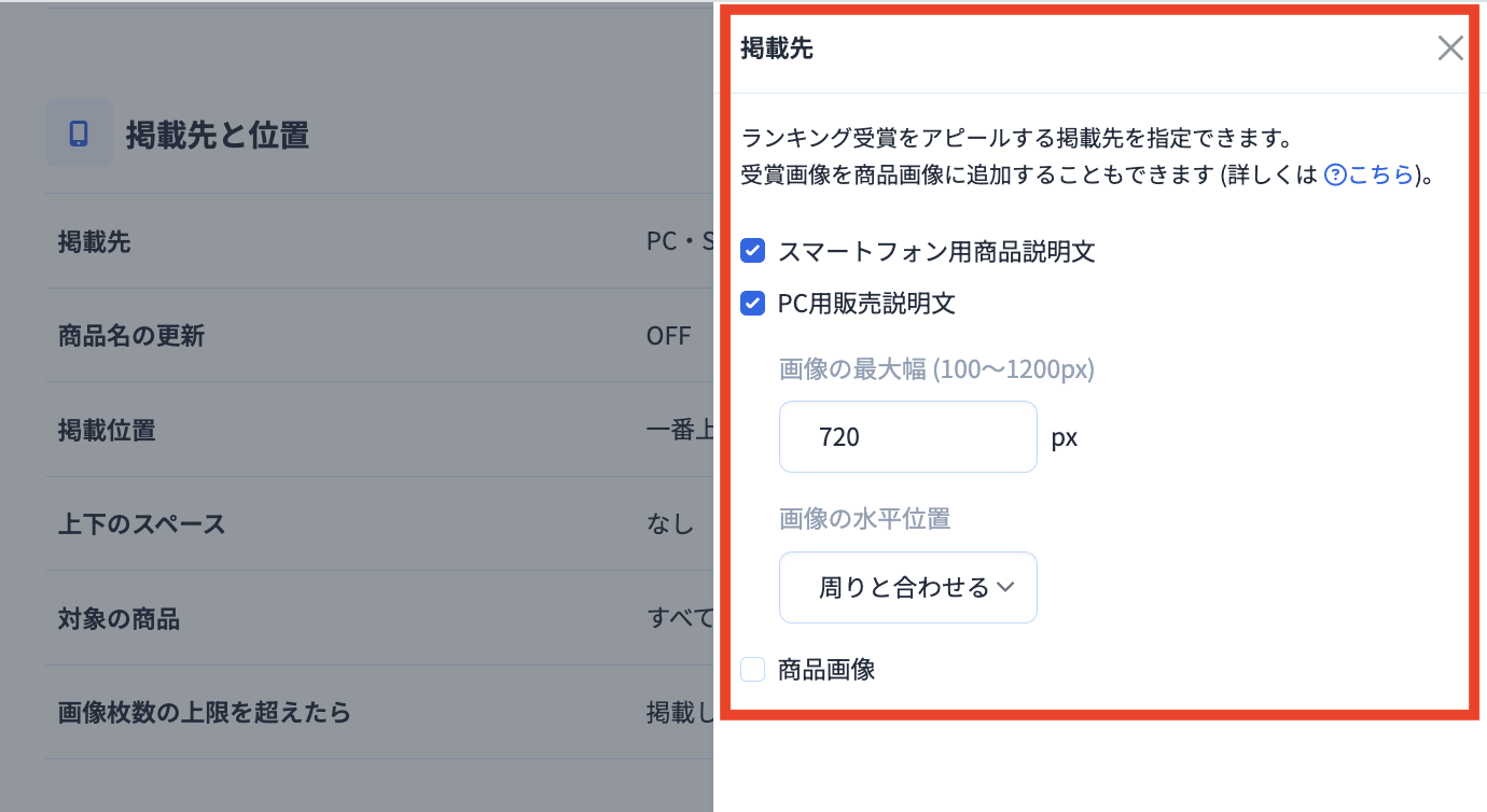 スクリーンショット 2026-08-18 15.43.44.png