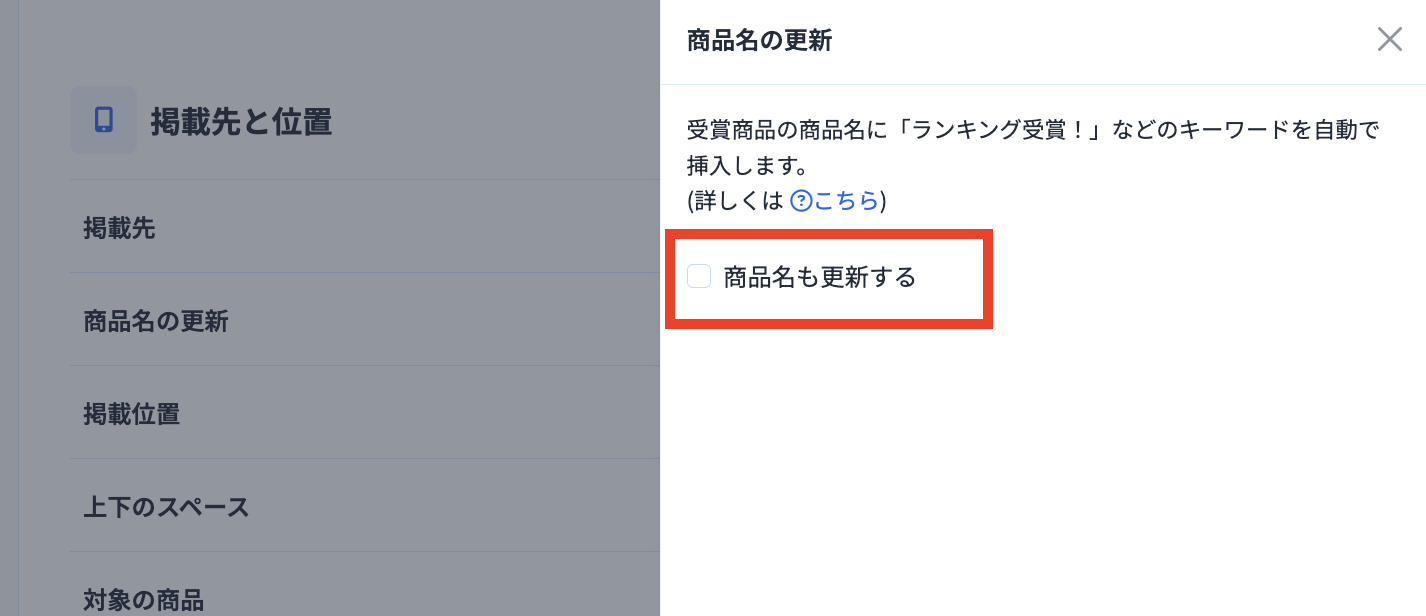 スクリーンショット 2026-08-19 11.55.20.png