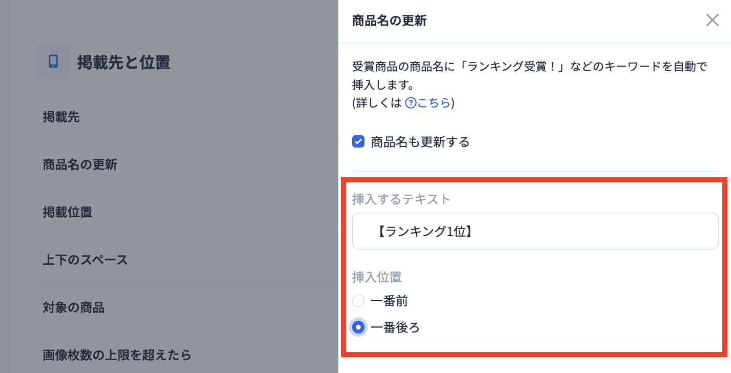 スクリーンショット 2026-08-19 11.56.37.png