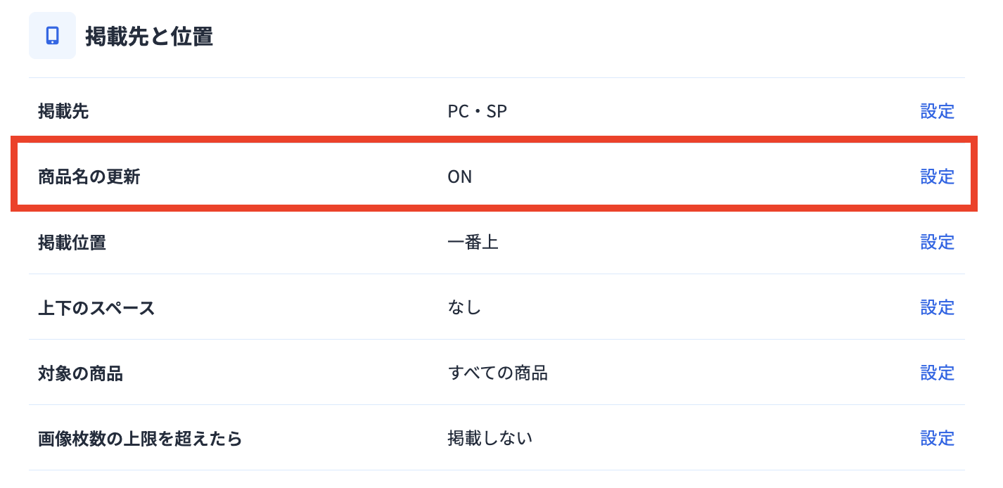 スクリーンショット 2026-08-19 11.59.32.png