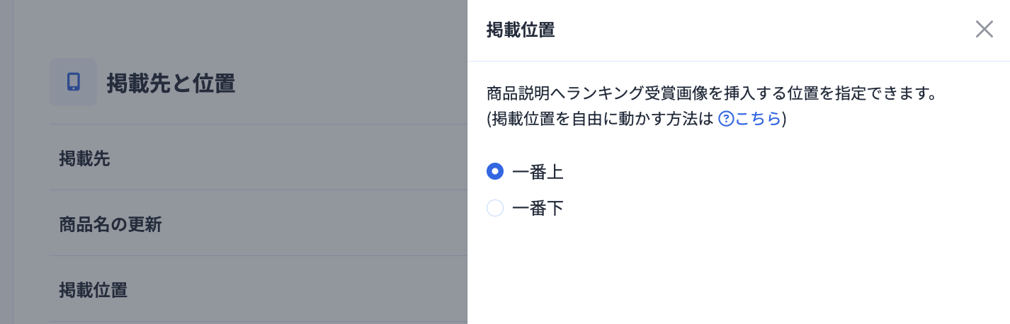 スクリーンショット 2026-08-19 12.07.22.png