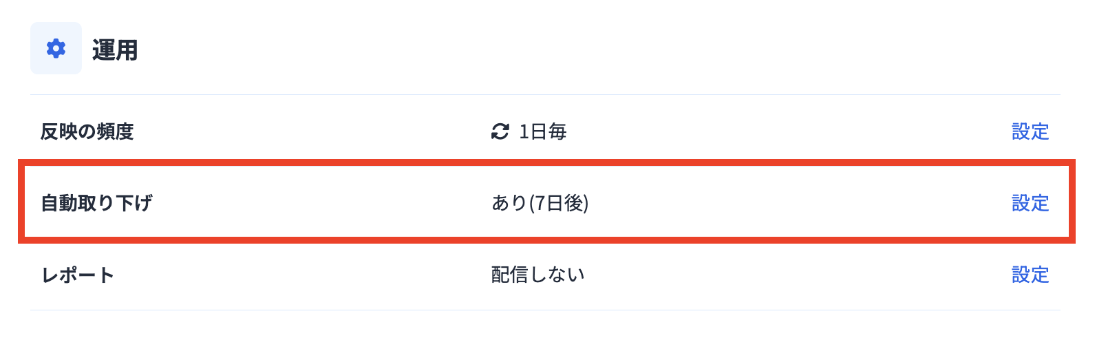 スクリーンショット 2026-08-25 11.10.23.png
