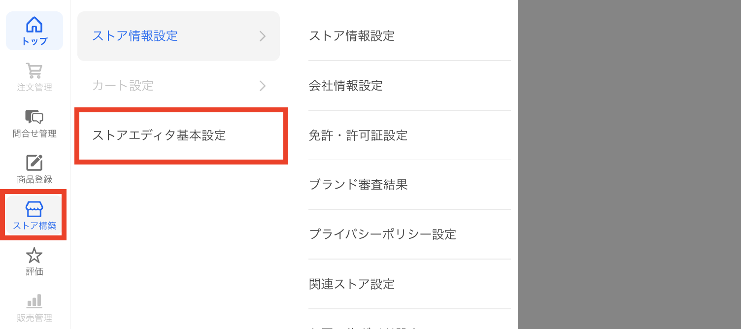 スクリーンショット 2026-09-24 14.01.33.png